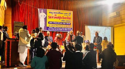 दिल्लीमा अन्तर्राष्ट्रिय दलित सम्मेलन, क-कसले पाए अम्बडेकर इन्टरनेशनल अवार्ड ?