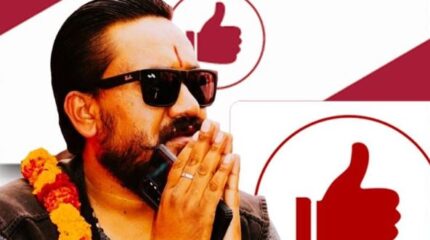 खगेन्द्र सुनार नेतृत्वको हाम्रो पार्टी नेपालका पदाधिकारी को-को ?