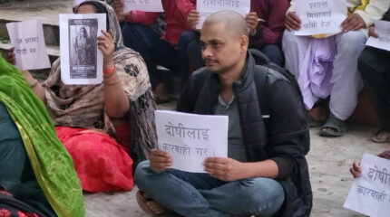 रोशनी झा मृत्यु प्रकरण : दोषीलाई कारवाहीको माग राख्दै धर्ना