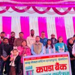 बर्दियाको गुलरियामा कपडा बैंकको शुभारम्भ