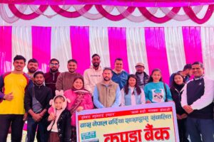 बर्दियाको गुलरियामा कपडा बैंकको शुभारम्भ