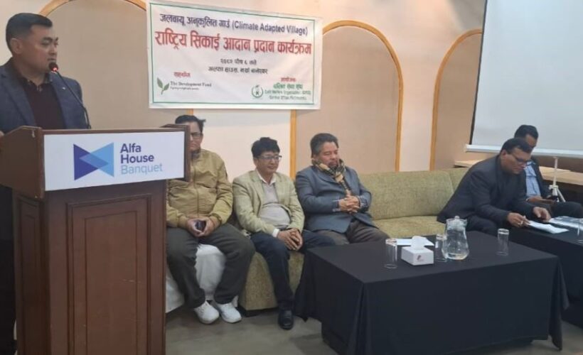 जलवायु अनुकुलित गाउँ कसरी निर्माण गर्ने ?