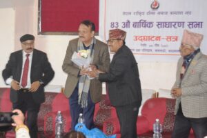 दलित समाज कल्याण संघ ४३औँ वर्ष प्रवेश : देशैभरि छात्रवृत्ति अक्षयकोष स्थापना अभियान