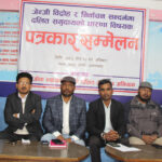 दलित समुदायलाई कम्तीमा ३० वटा निर्वाचन क्षेत्र दिनुपर्छ : दलित गोलमेत अभियान