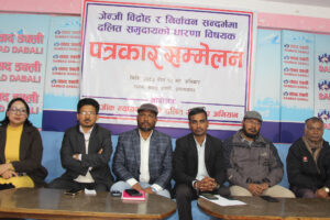 दलित समुदायलाई कम्तीमा ३० वटा निर्वाचन क्षेत्र दिनुपर्छ : दलित गोलमेत अभियान