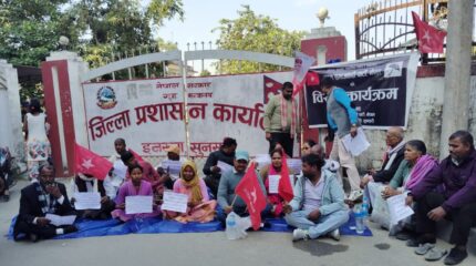 देशैभरी जिल्ला प्रशासन अगाडि जसपा नेपालको शान्तिपूर्ण विरोध प्रदर्शन