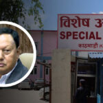 पूर्वमन्त्री बस्नेत मुछिएको टेरामक्स प्रकरणमा सर्वोच्चको आदेश झिकाइयो