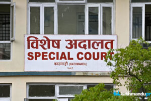 कर्णाली प्रदेश अस्पतालमा भ्रष्टाचार भएको ठहर