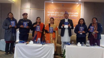 दलित महिला र बालिकामाथि हुने हिंसासम्बन्धी फेडोको प्रतिवेदन सार्वजनिक