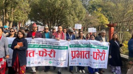 अन्तरराष्ट्रिय अपाङ्गता दिवसमा प्रभातफेरी