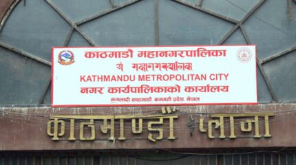 स्वास्थ्य सेवाका लागि पूर्वाधार र मानव पुँजीको विकास गर्दै काठमाडौँ महानगरपालिका