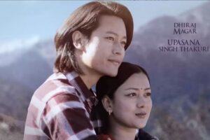 सुपरहिट चलचित्र ‘खुस्मा’युट्युबमा सार्वजनिक [युट्युब लिंकसहित]