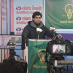 उज्यालो नेपाल पार्टीले दलित समुदायबाट पहिलो राष्ट्रपति र प्रधानमन्त्री बनाउँछ : किरण बिक