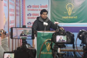 उज्यालो नेपाल पार्टीले दलित समुदायबाट पहिलो राष्ट्रपति र प्रधानमन्त्री बनाउँछ : किरण बिक