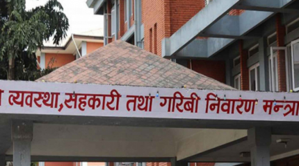 कृषियोग्य जमिन छुट्याइने, चक्लाबन्दीमार्फत कृषि उत्पादन वृद्धि गर्ने सरकारको लक्ष्य