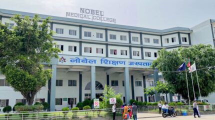 नोबेल मेडिकल कलेजको पाँचौं तलाबाट हामफालेका डाक्टरको मृत्यु