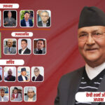 एमालेमा विजयी भएका १९ पदाधिकारी को–को?