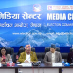 निर्वाचन आयोगद्वारा निर्वाचन सूचना सम्प्रेषण तथा समन्वय केन्द्र स्थापना