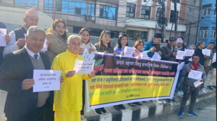 “भ्रष्ट शीर्ष नेतालाई कारबाही खोइ?” भन्दै शान्ति समाजको प्रदर्शन