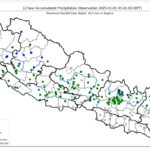सुदुरपश्चिम प्रदेश र हिमाली भूभागमा आंशिक बदली रहने