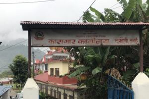 जेन-जि आन्दोलनका क्रममा फरार भएका ६८ कैदीबन्दी सम्पर्क विहिन