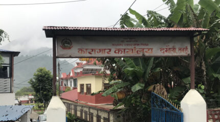 जेन-जि आन्दोलनका क्रममा फरार भएका ६८ कैदीबन्दी सम्पर्क विहिन