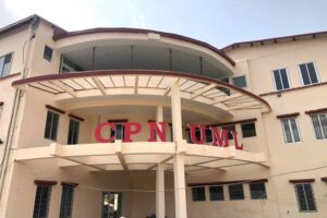 नेकपा एमालेले बोलायो केन्द्रिय कमिटि बैठक