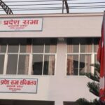 पौष तेस्रो सातामा बाग्मती प्रदेशसभा बैठक बोलाउने तयारी