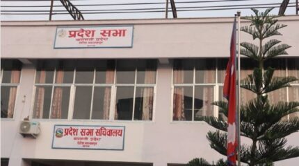 पौष तेस्रो सातामा बाग्मती प्रदेशसभा बैठक बोलाउने तयारी