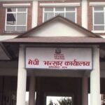 मेची भन्सार कार्यालय : पाँचमहिनामा रु तीन अर्ब ८० करोड राजस्व सङ्कलन